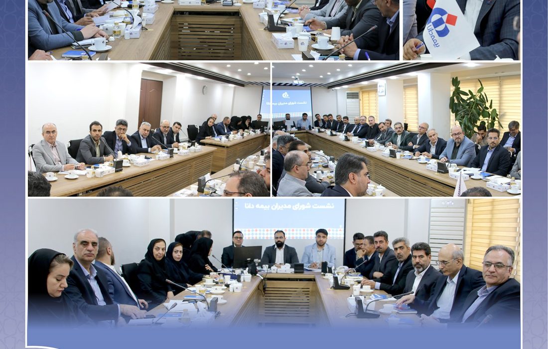 تأکید بر برنامه‌محوری و تقویت انسجام سازمانی
