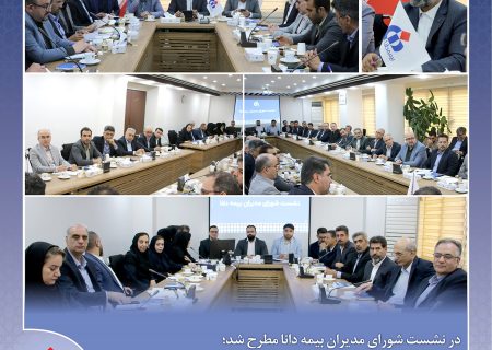 تأکید بر برنامه‌محوری و تقویت انسجام سازمانی
