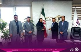 خانم سعیده سادات موسوی صالحی به سمت مدیر حسابرسی منصوب شد