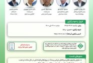 کارگاه آموزشی «چارچوب‌های بین‌المللی ارزیابی ریسک در پروژه‌های فراساحلی در حال ساخت و نصب»