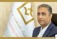 پیام مدیرعامل بانک صنعت و معدن به مناسبت روز صنعت و معدن