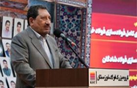 راه‌اندازی فولادسازی شادگان به دستور وزیر صمت؛ آغاز فصل تازه توسعه و رونق اقتصادی