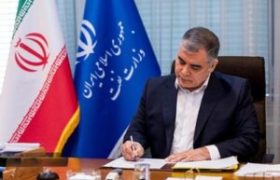 هفته دولت؛ تجلیل از جهاد بی‌وقفه کارکنان صنعت نفت در مسیر تأمین انرژی کشور