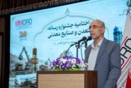 نوآوری ایمیدرو در برگزاری جشنواره رسانه؛ معدن و صنایع معدنی