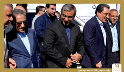 حضور مدیرعامل بانک صنعت و معدن در آیین افتتاح طرحهای صنعتی خراسان رضوی با حضور وزیر صمت