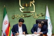 تفاهمنامه همکاری سازمان ملی استاندارد ایران و بانک توسعه تعاون به امضا رسید