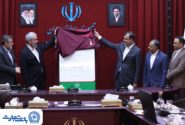 آیین رونمایی از «نخستین برات الکترونیک صنعت بیمه» با مشارکت بانک تجارت و بیمه البرز