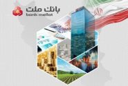 درآمدهای عملیاتی بانک ملت از ۲۱۴ همت عبور کرد؛ رشد ۵۰ درصدی درآمدها در شش ماهه