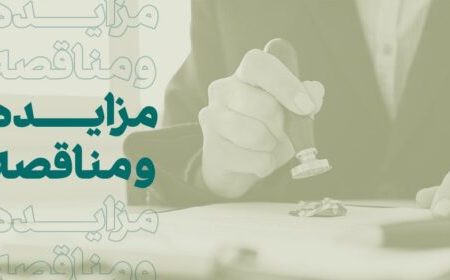 مناقصه عمومی بانک کارآفرین برای خدمات سرویس و پشتیبانی مدیریت ناوگان