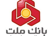 درج اوراق گواهی اعتبار مولد (گام) بانک ملت در بورس تهران