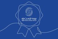بیمه تجارت‌نو برای نخستین بار به حق‌بیمه تولیدی ۱۰ همتی رسید