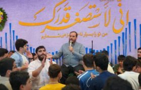 تأسیس هیئت نوجوانان و جوانان متوسلین به قاسم بن‌الحسن(ع) در منطقه ۱۴