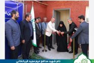 نام شهید مدافع حرم مجید قربانخانی در مجموعه ورزشی و خانه کودک منطقه ۵ ماندگار شد