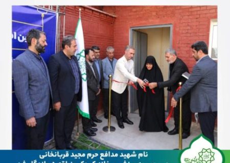 نام شهید مدافع حرم مجید قربانخانی در مجموعه ورزشی و خانه کودک منطقه ۵ ماندگار شد